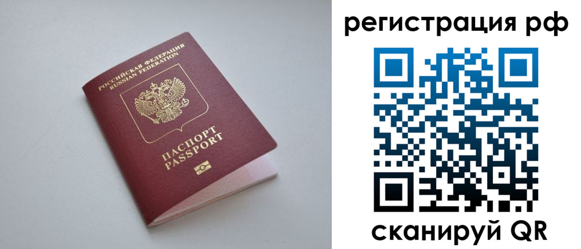 форма 3 в Мытищах